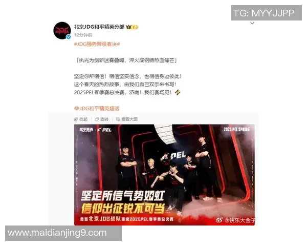 esports数据热议和平精英JDG个人能力变革背后的策略与影响分析