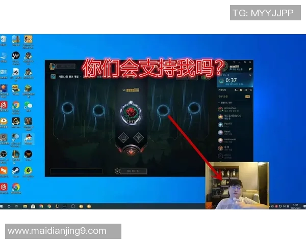 英雄联盟V5战队转型之路的成败得失分析与反思实时新闻